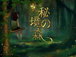 大火无情,人无语