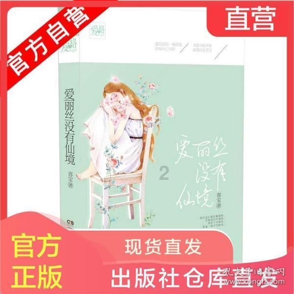 强大的狮子拼图