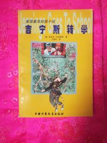 想去问问医生 月经第二天做了微针怎么办？游戏画面