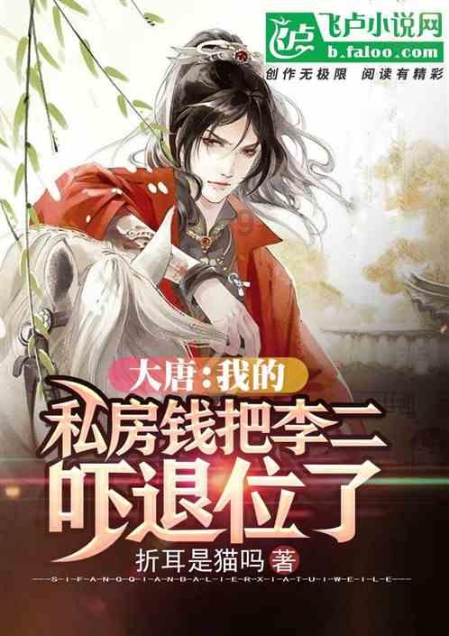方块与转轮