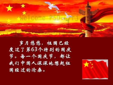 救援度假的法官