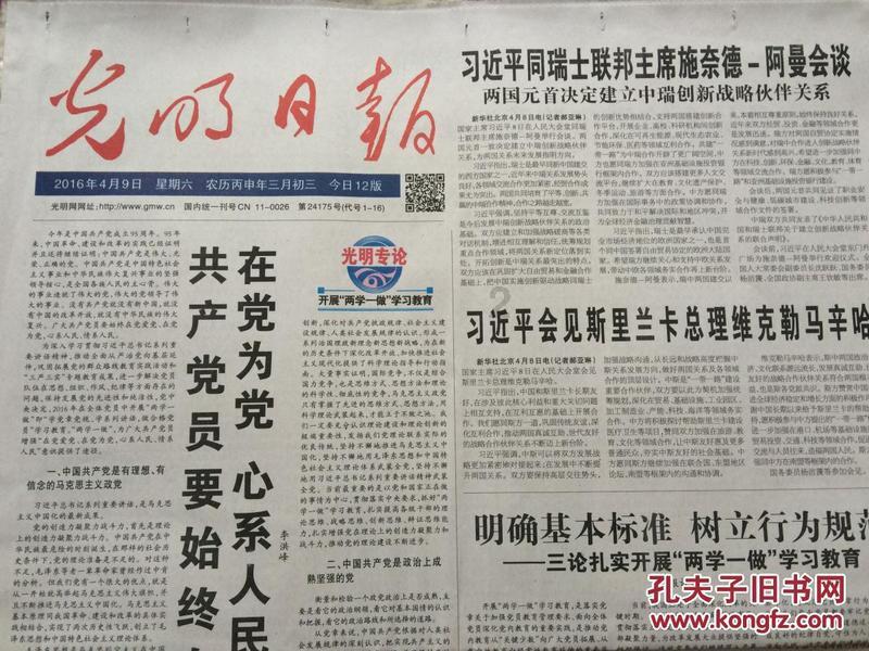 甜蜜的美好回忆
