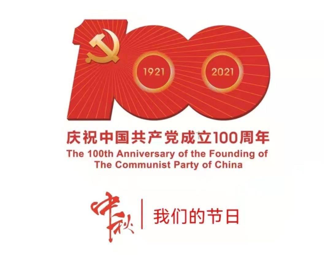 弹球突破
