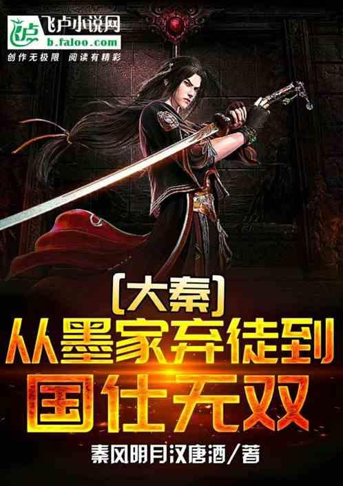 世纪之案
