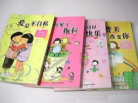 吓人的屋子找物品